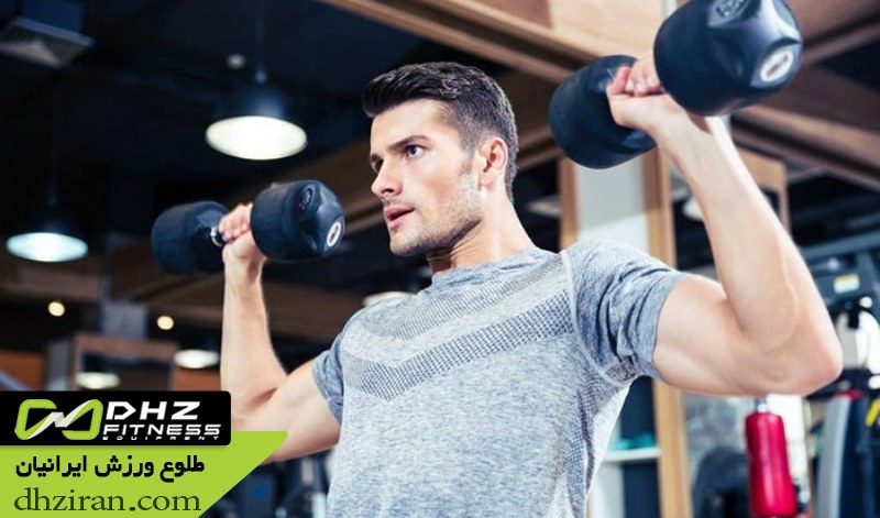 توصیه های نهایی برای شروع بدنسازی 